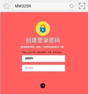 melogincn设置wifi密码入口,水星路由器手机登录
