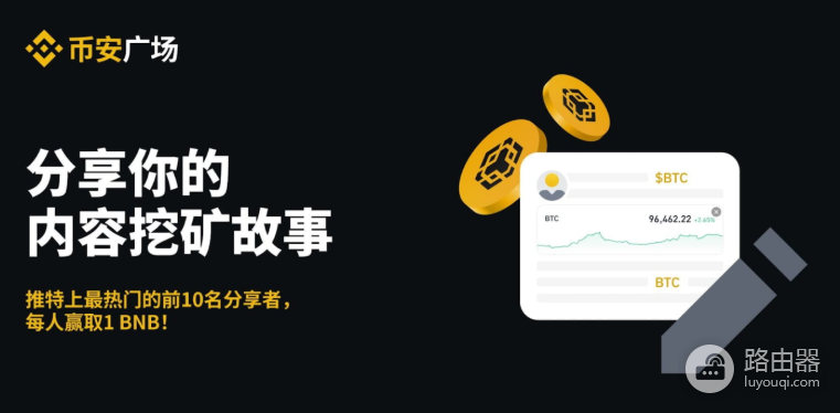币an广场直播：避开这10种违规行为，确保不被封号