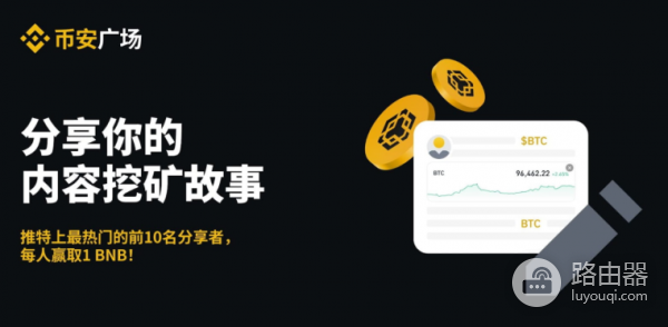 币an广场直播:避开这10种违规行为,确保不被封号