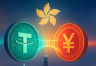 香港加强稳定币监管，e-CNY能取代USDT、USDC的地位吗？