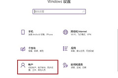 win10怎么修改wifi密码忘了怎么办(Win10电脑开机密码忘记怎么重置？)