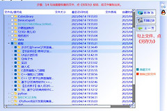wd移动硬盘无法读取怎么修复