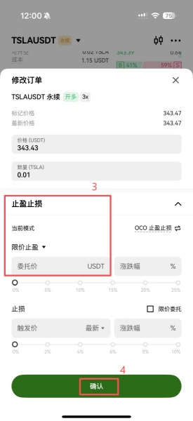 欧逸平台美股操作指南,欧逸App下载注册与人民币交易教程
