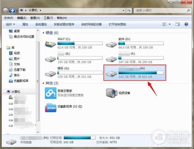 如何恢复电脑硬盘分区以后文件
