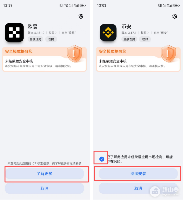 B安App下载入口在哪里?注册、安装、KYC认证全流程教程