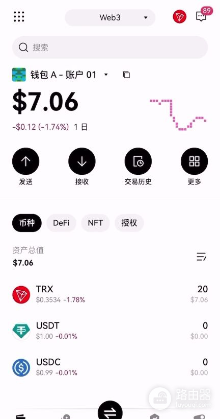 为什么推荐使用o易 Web3钱包?o易钱包怎么样?中心化交易所钱包
