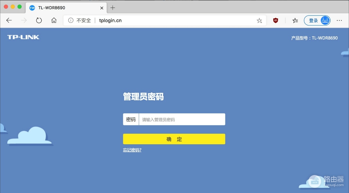 TP-Link路由器管理员密码tplink登录入口