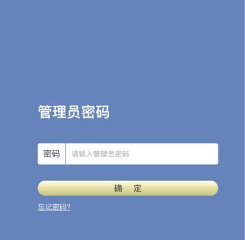 cmccwifi手机路由管理登录地址
