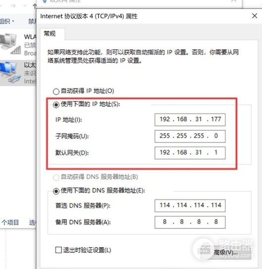 红米AC2100刷第三方固件方法