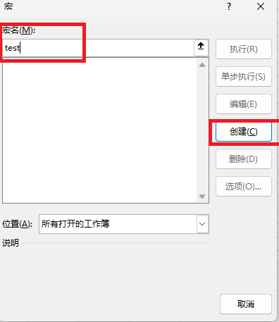 excel 2019隐藏工作表找不到了怎么办?深度隐藏表单强制显示教程