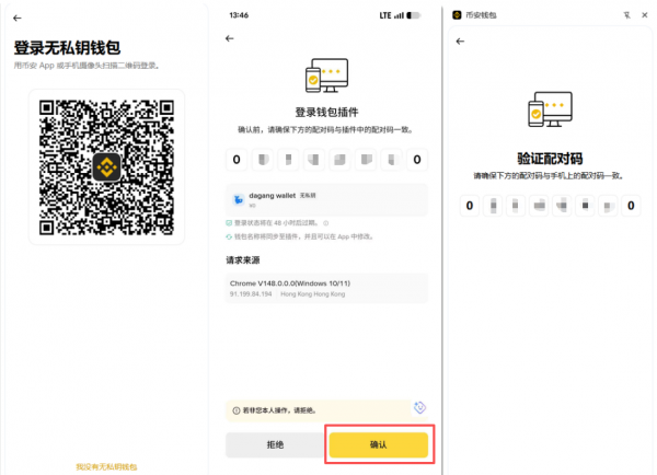 使用安币钱包连接Polymarket的完整步骤(2026年6月最新)