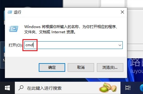 电脑中c盘和d盘怎么合并
