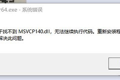 电脑开机出现CFGMGR32.dll怎么办