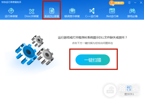 快速修复serverbrowser.dll缺失问题