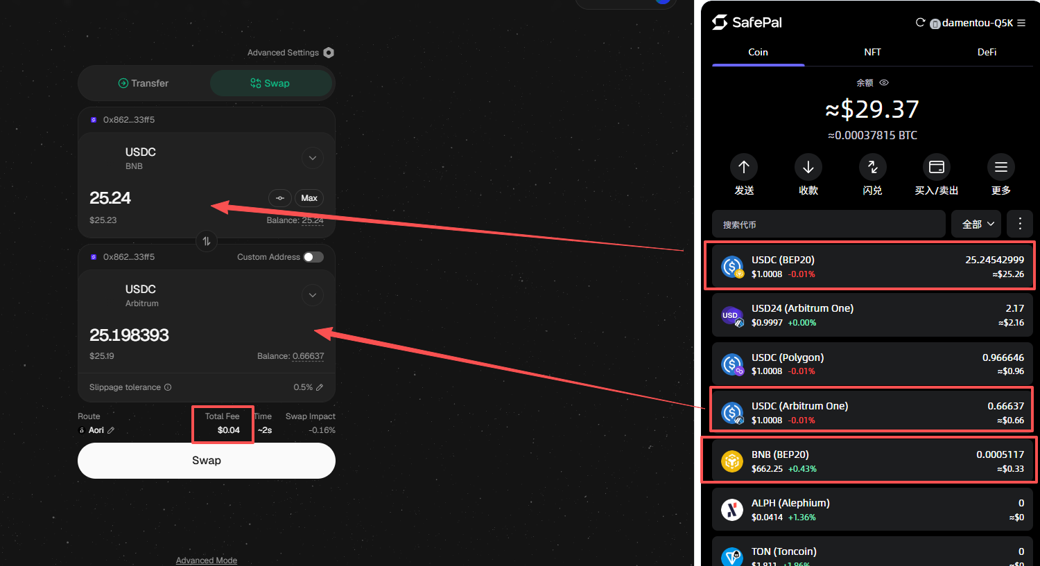 Stargate Finance是什么?BSC到Arbitrum USDC跨链最优方案详解