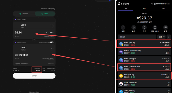 Stargate Finance是什么?BSC到Arbitrum USDC跨链最优方案详解