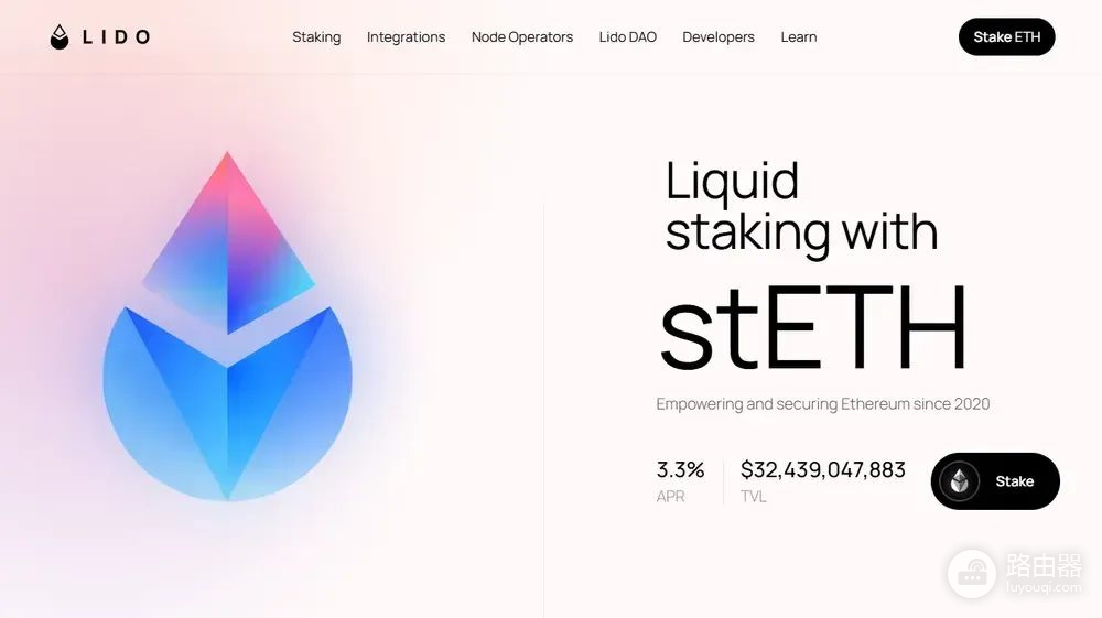 Lido是什么？LDO与stETH的区别