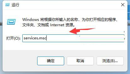 win11为什么不允许安装软件