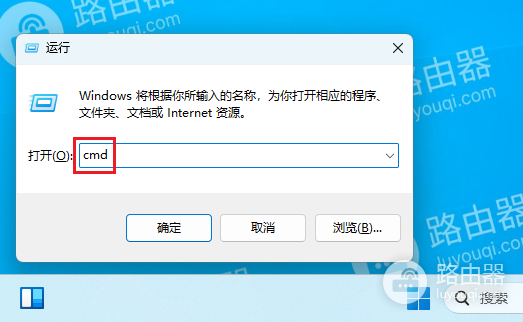 win11怎么取消登录密码
