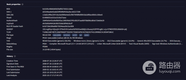win11报毒Trojan:Win32/Vigorf.A怎么办？木马查杀与误报修复教程