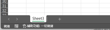 excel 2019隐藏工作表找不到了怎么办?深度隐藏表单强制显示教程