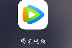 如何解决腾讯视频下载文件缺失