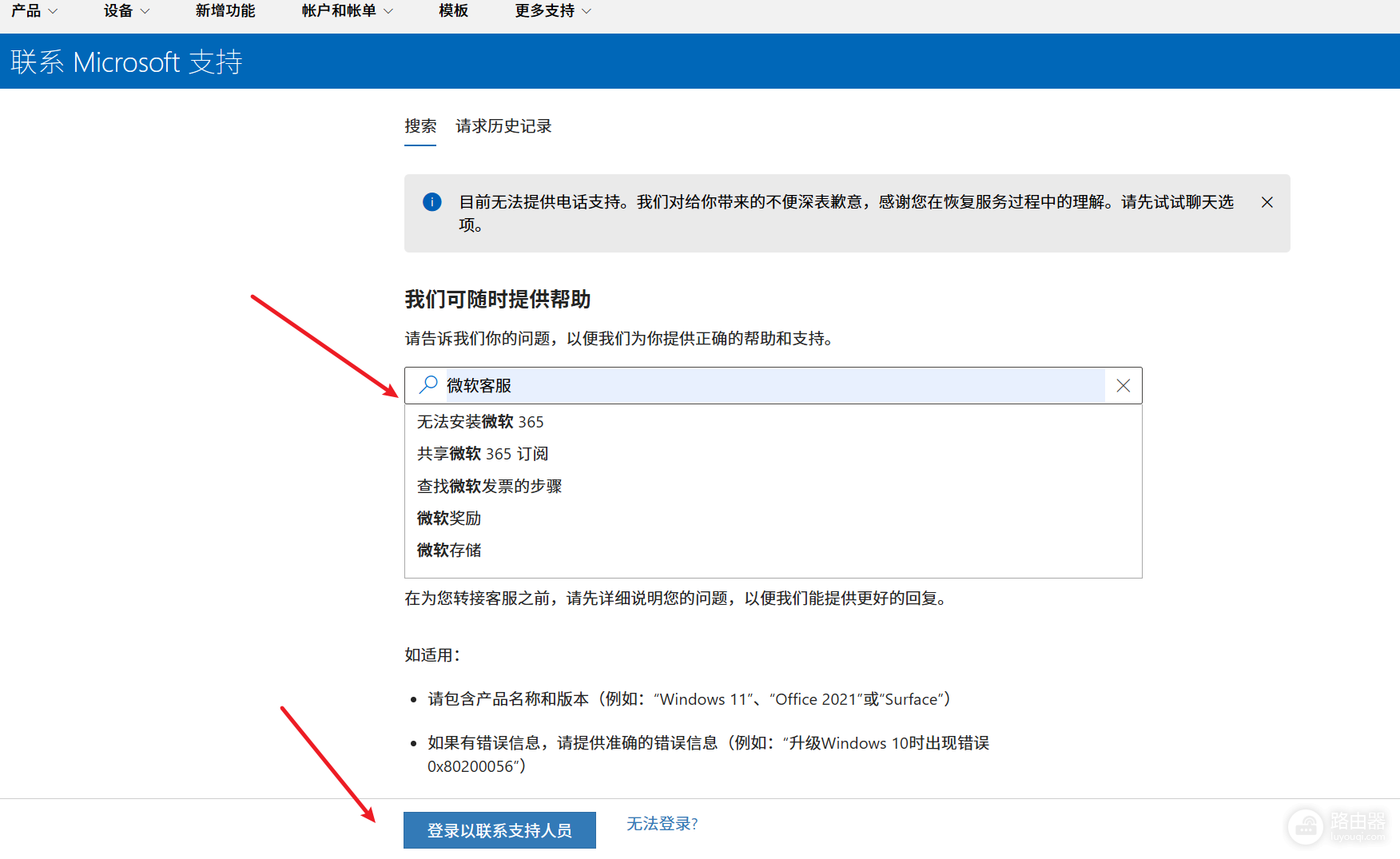 outlook邮件莫名消失怎么办?邮件丢失恢复与同步解决方法