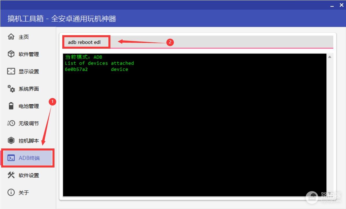 怎么调随身wifi(随身wifi的刷机初体验)