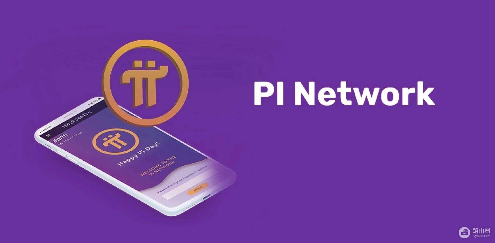 Pibridge交易所是什么?Pibridge的功能亮点与Pi代币流通方式介绍