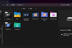 win11文件夹图标模糊怎么办？资源管理器图标变虚解决方法