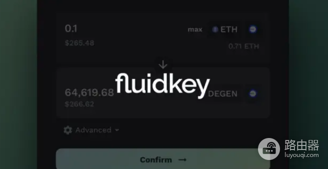 Fluidkey钱包是什么?匿名钱包Fluidkey收付款机制一览