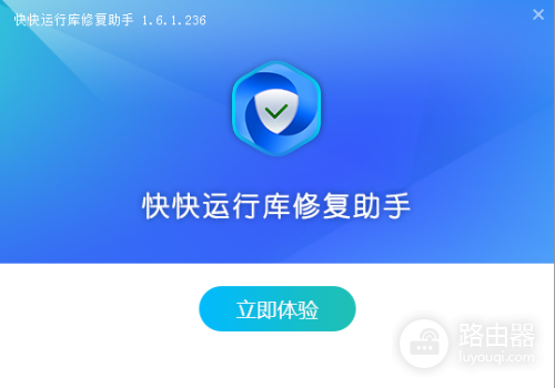 电脑启动时提示winrssrv.dll文件丢失怎么办？