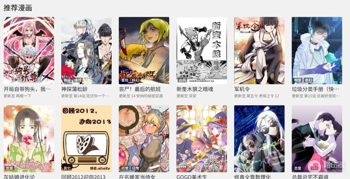 venera漫画正版官网入口 venera漫画源网页版地址链接
