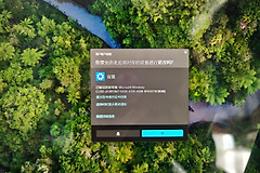 win11打开存储设置弹出CLSID弹窗怎么办？UAC提权修复方法