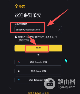 比特币入门认知、工具、实操上车指南,安全买币、存币