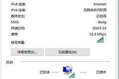 怎么查看xp的wifi密码(win10查询自己电脑无线网密码方法)