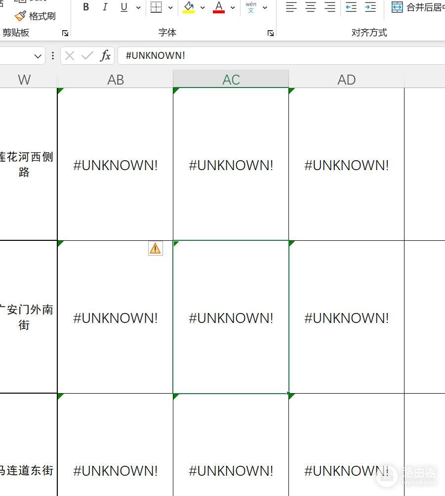 excel图片显示 #UNKNOWN! 怎么办?单元格图片修复教程