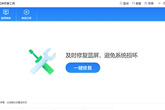 解决win11装了影子系统无限蓝屏问题方法有哪些