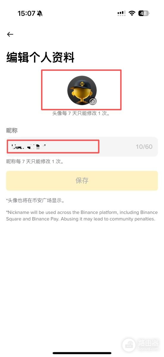 安币Pay怎么使用？安币Pay如何收钱、收发红包？