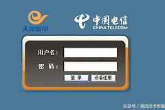 电信光猫后面如何再添加一个路由(光猫带路由器如何再安路由)