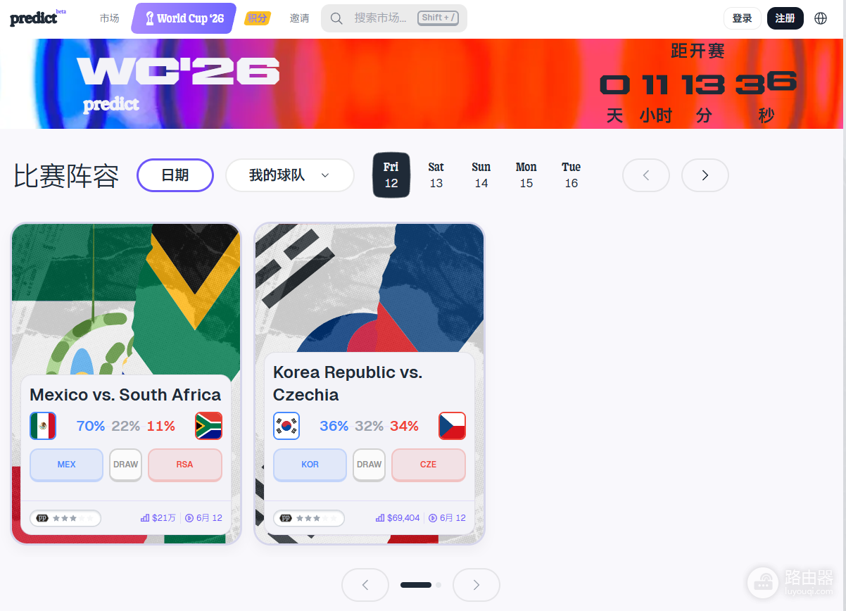 Predict.fun如何用Biance钱包登录? DeFi预测市场全攻略
