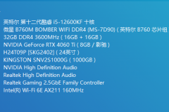 Win11蓝屏0x0000007e怎么办？nvlddmkm.sys驱动冲突修复教程