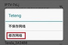 手机wlan打不开怎么回事（ 手机wlan打不开什么原因）