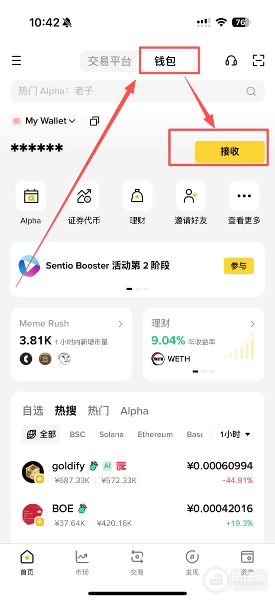 链上转账为什么要付Gas费?和手续费有什么区别?