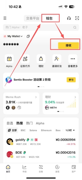 链上转账为什么要付Gas费?和手续费有什么区别?