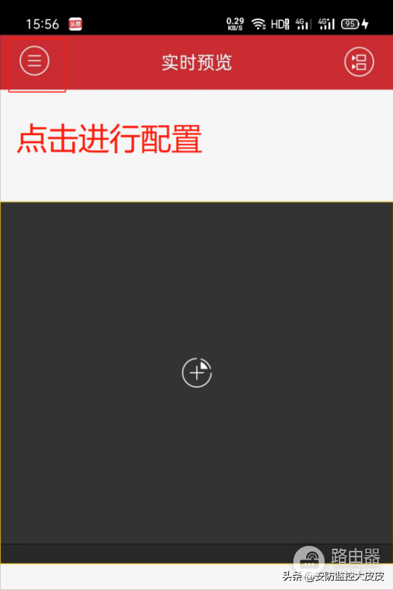 手机也可以调试摄像头-手机也可以调试摄像头嘛