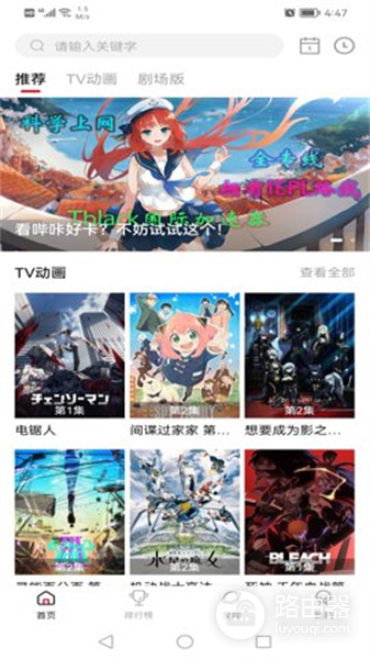 58动漫网页版入口地址 58动漫网登录入口在线看