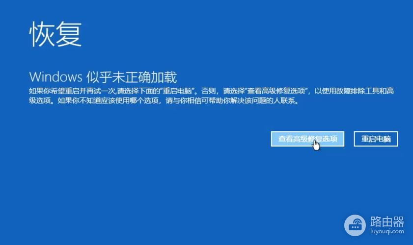 360杀毒后蓝屏启动不了解决方式一览