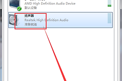 台式电脑静音了怎么恢复声音（台式电脑静音了如何恢复声音）