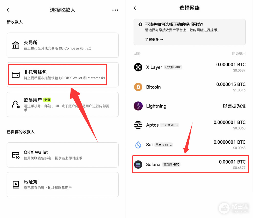 xAssets是什么?欧逸的xBTC是如何让比特币带来收益的?